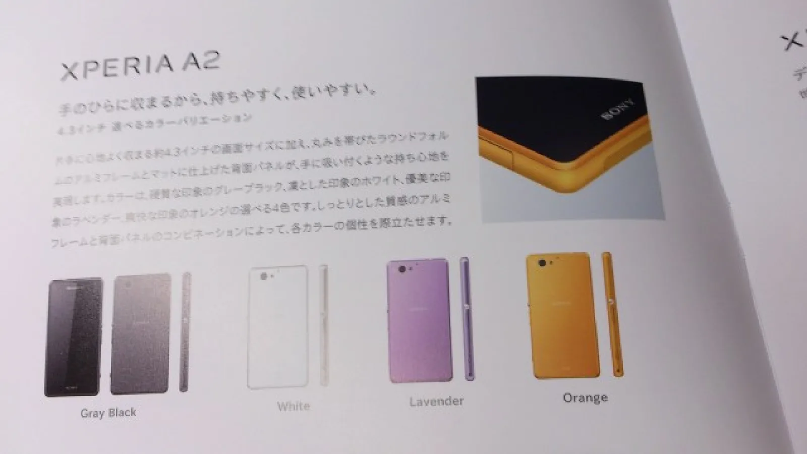 Sony Xperia Z2 Compact va purta numele Xperia A2 În Japonia, apare În primele imagini