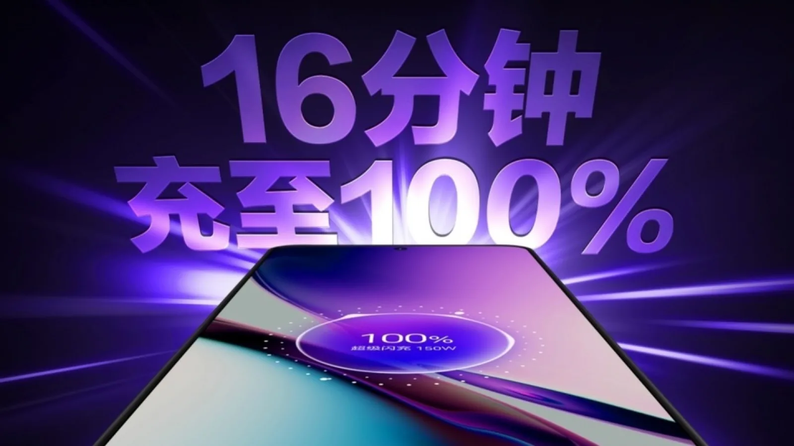 realme GT Neo5 va primi și o variantă cu alimentare la „doar” 150W, pe lângă cea se suportă încărcare fulger la 240W