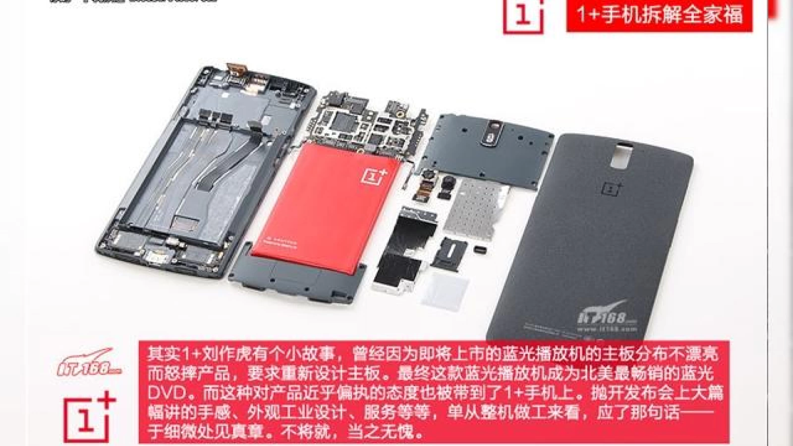 OnePlus One disecat În fața camerei, pare destul de ușor de reparat