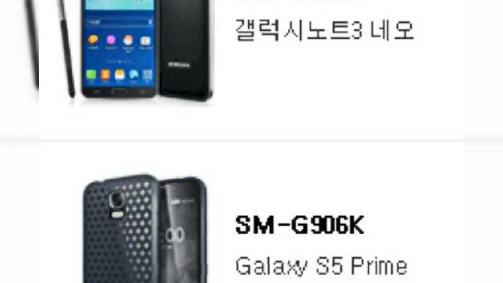 Samsung Galaxy S5 Prime apare cu un display QHD pe un site coreean