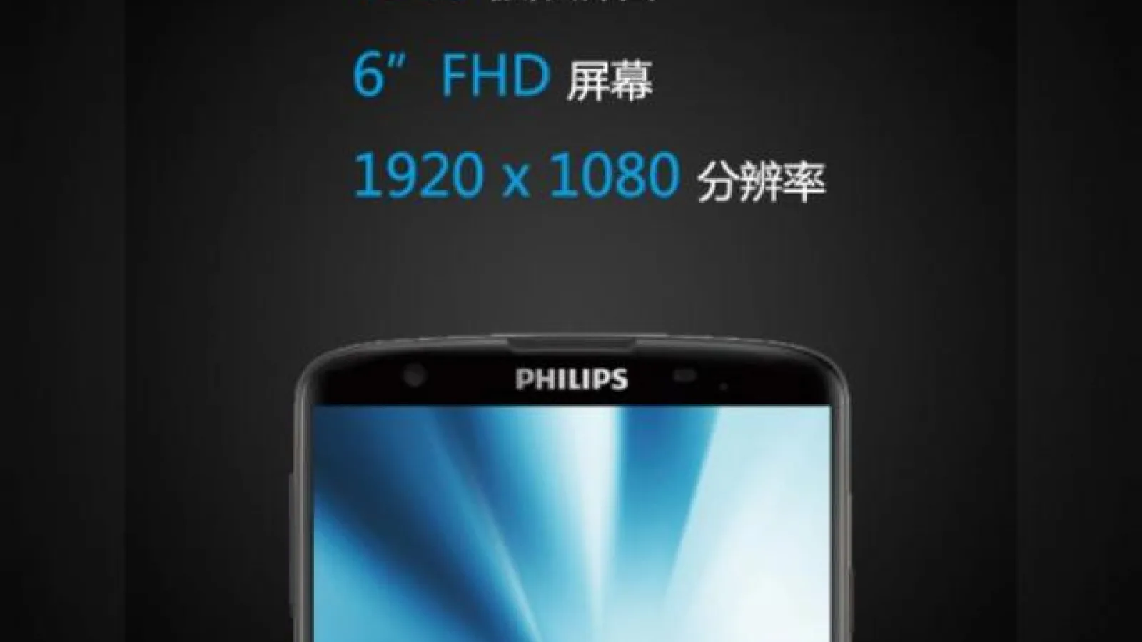 Încă un telefon octa core cu procesor Mediatek: Philips I928, ar putea veni și cu baterie bună