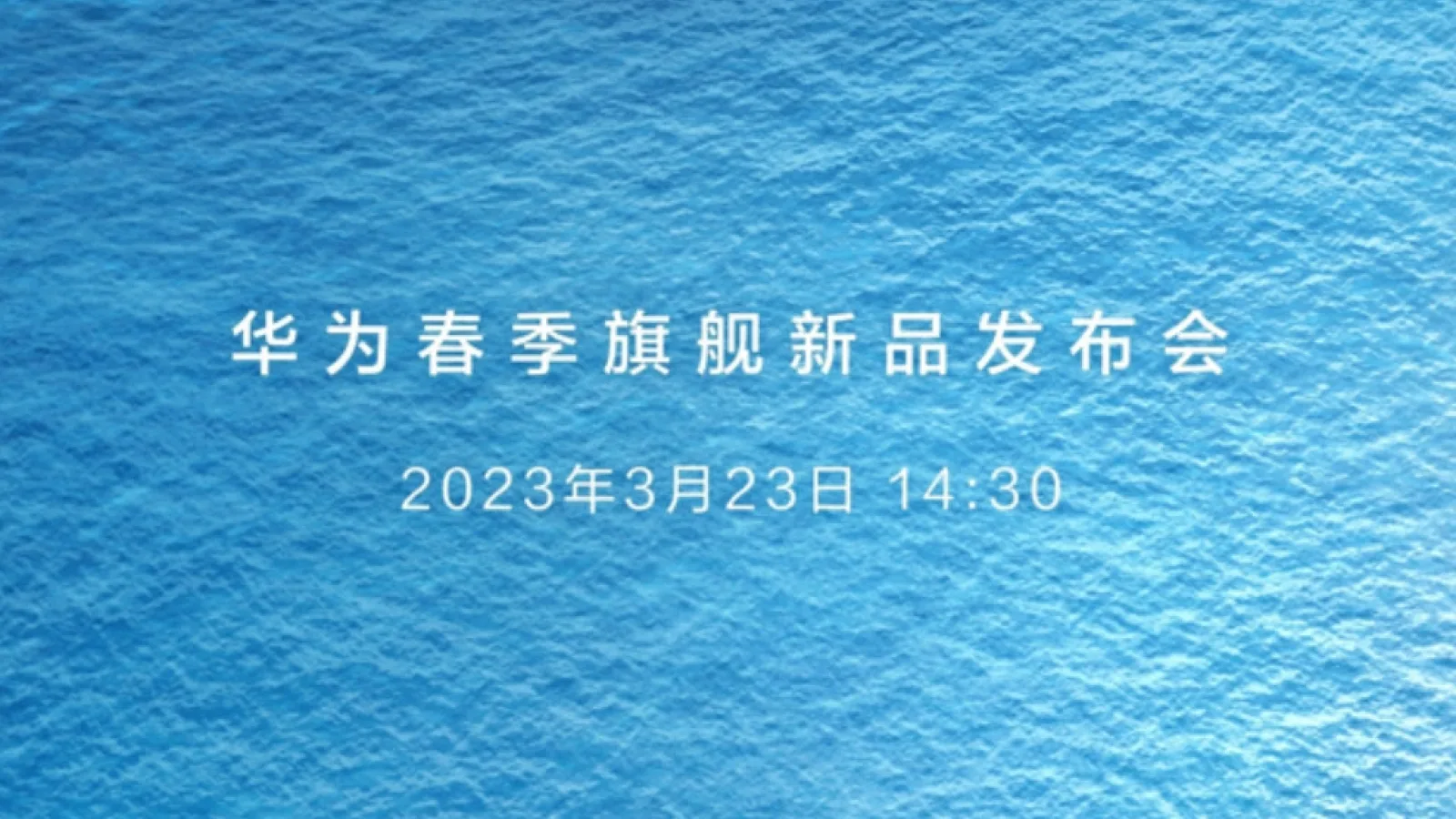 E oficial: Huawei P60 se lansează pe 23 martie, alături de pliabilul Mate X3