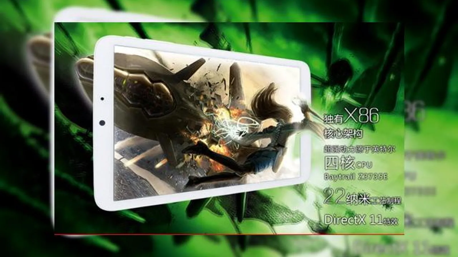 Una dintre primele tablete Android cu procesor 64 bit este Neso N810 i7 din China