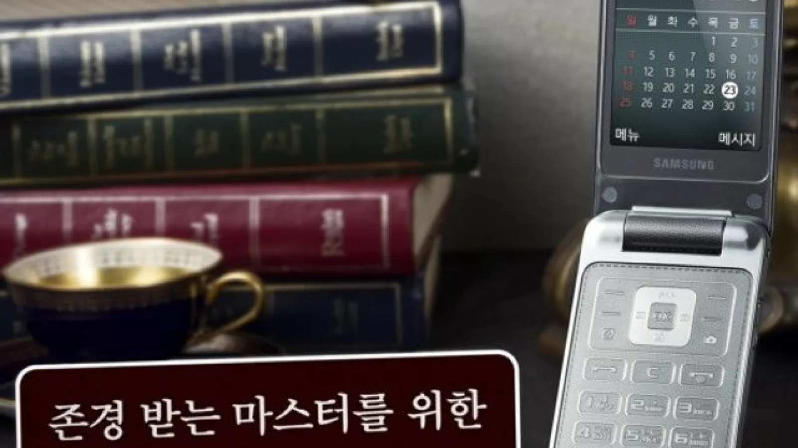 Încă un telefon nou cu clapeta: Samsung Galaxy Master lansat În Coreea de Sud