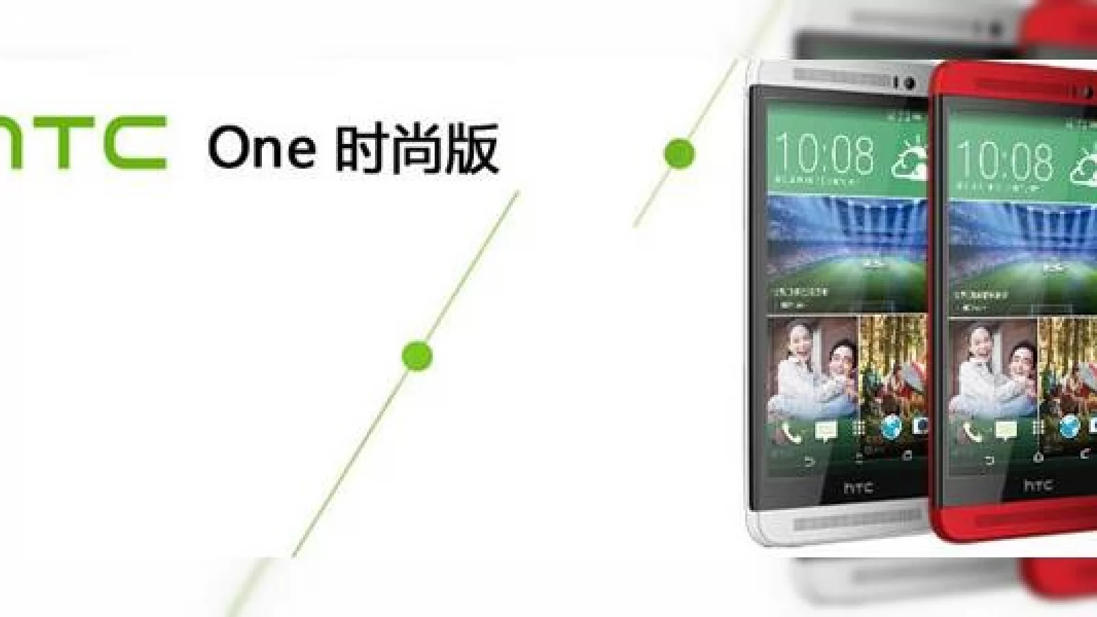 Noi imagini cu HTC One Ace Vogue Își fac apariția pe web; lansarea este programată pentru 3 iunie
