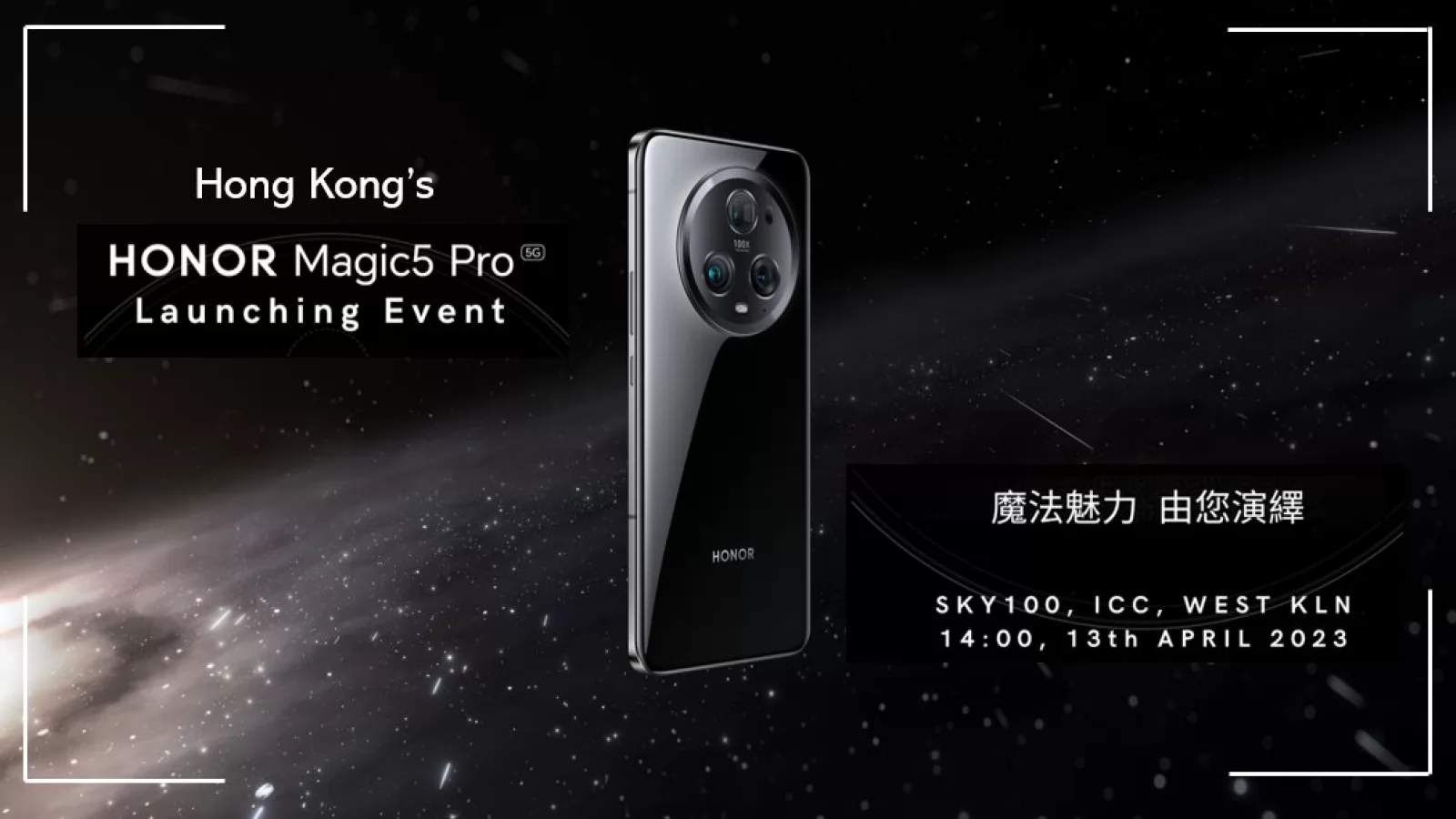 HONOR Magic5 Pro se pregătește de lansarea comercială în China; Când debutează global?
