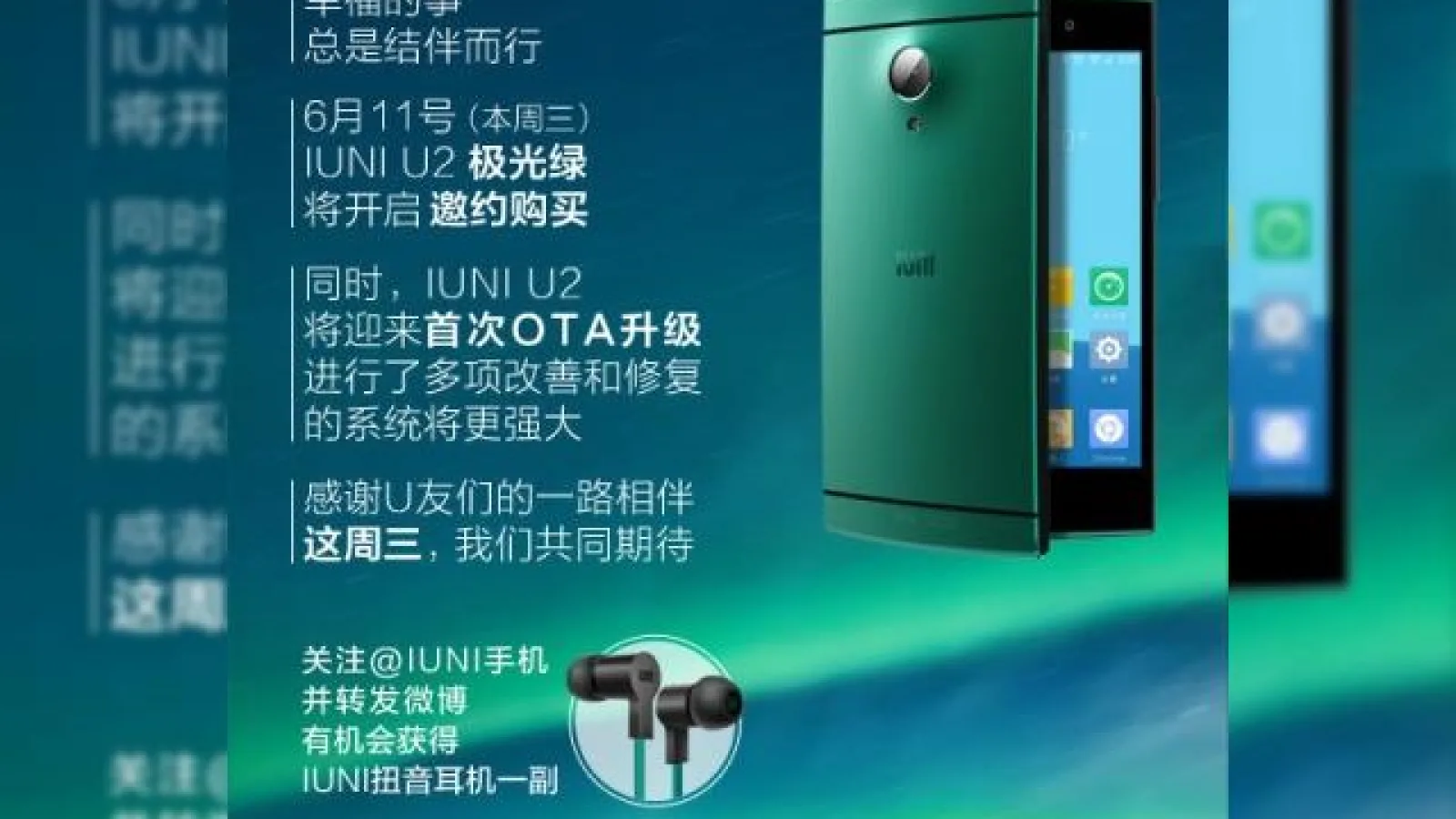 IUNI OS va primi un nou update mâine; totodată va fi pusă În vânzare și versiunea â€˜aurora greenâ€™ a smartphone-ului IUNI U2
