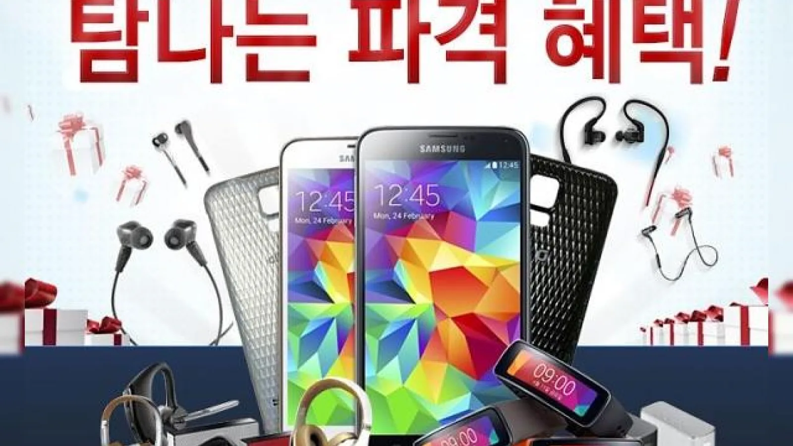 Samsung Galaxy S5 În versiunea LTE-A primește un nou capac spate și e testat În benchmarkuri