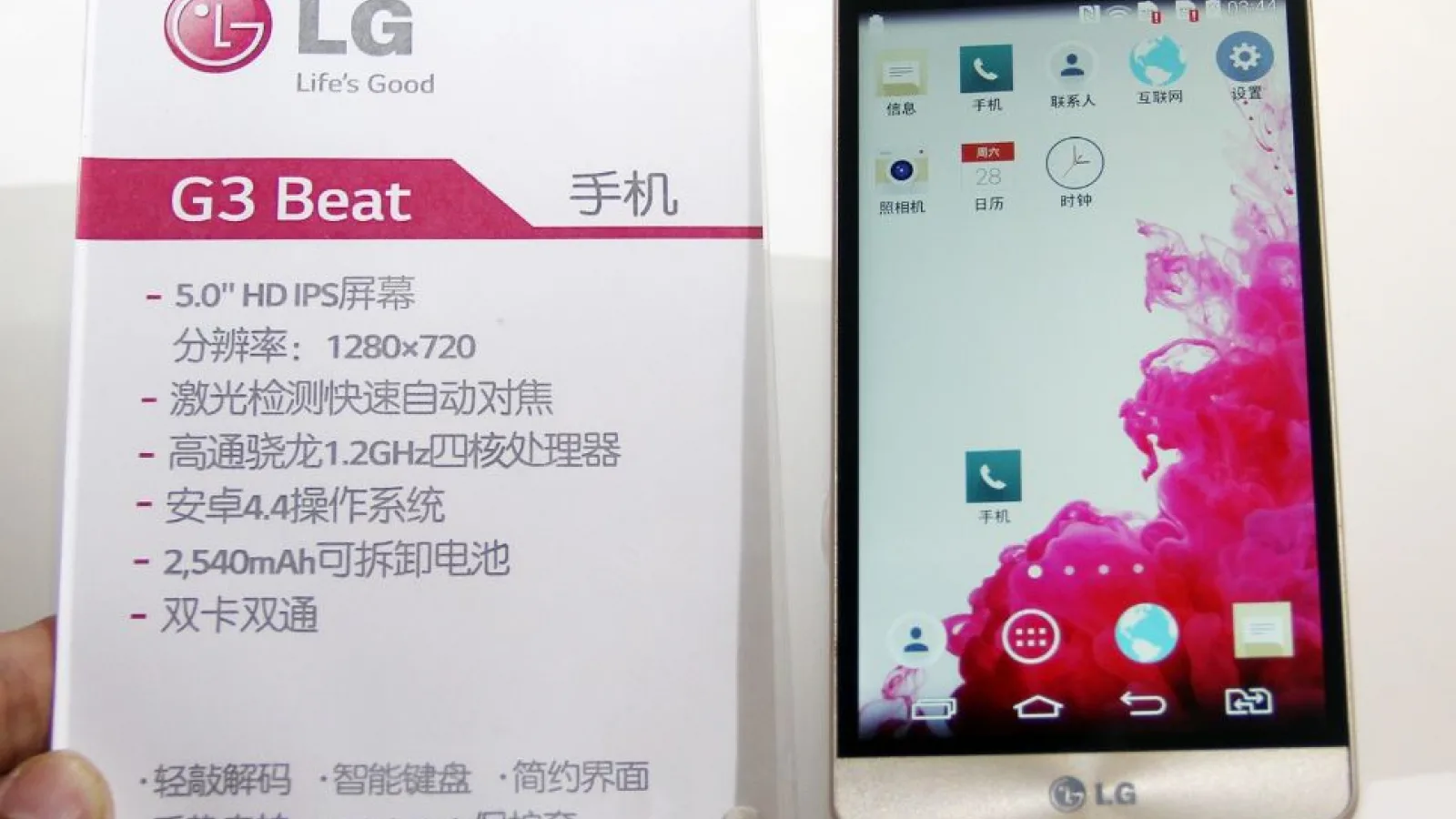 LG G3 Mini (Beat) apare Într-o serie de fotografii live alături de modelul LG G3; acesta va dispune de un display HD de 5 inch și o cameră de 8 megapixeli