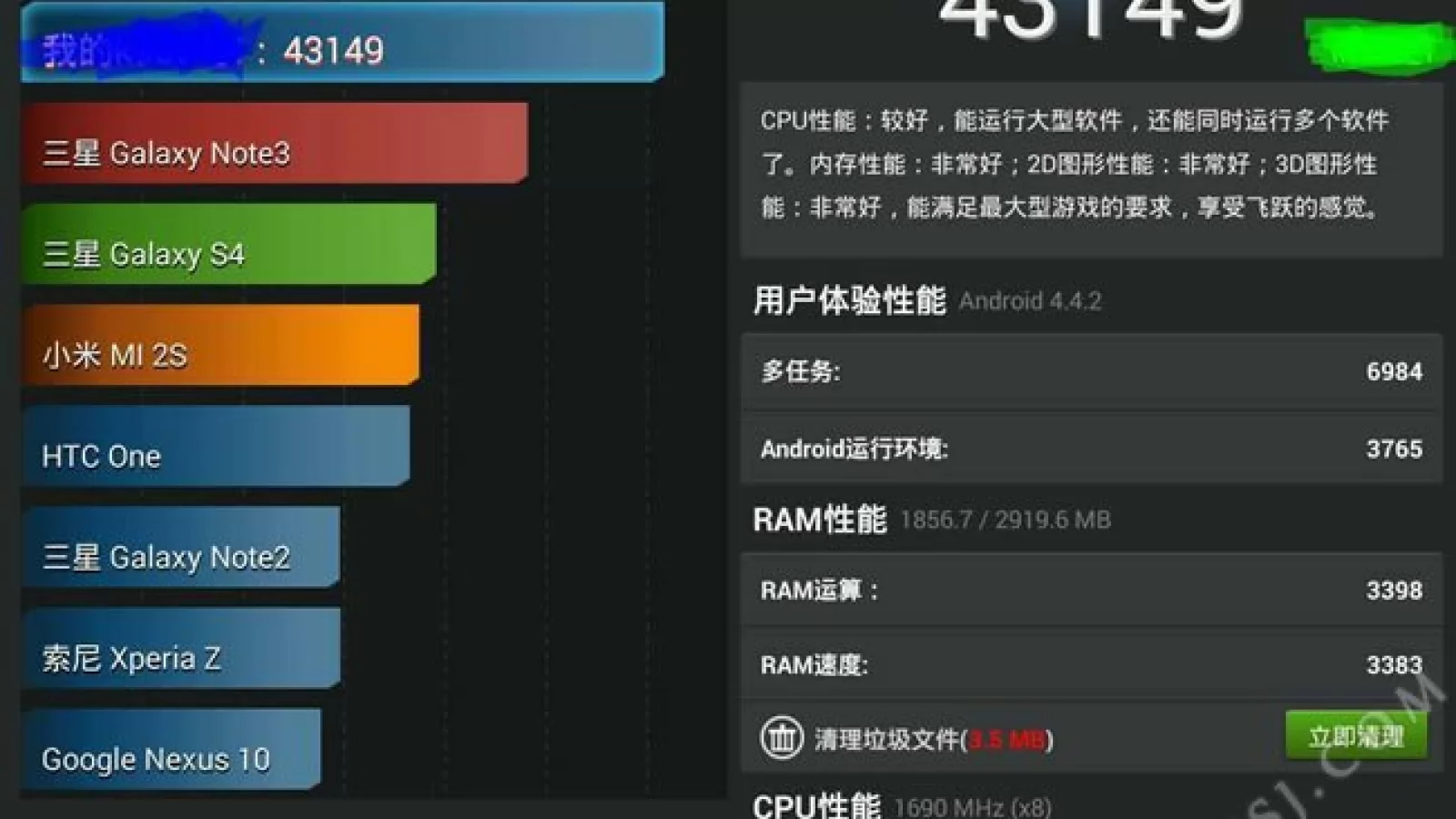 Un telefon misterios cu procesor MediaTek MT6595 obține un scor imens În AnTuTu: 43.149 puncte
