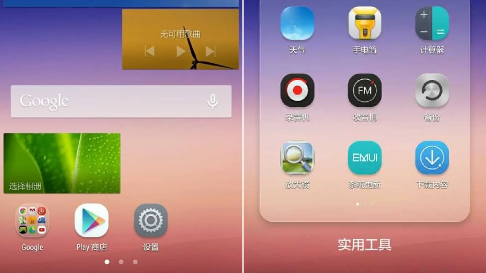 Interfața Emotion UI 3.0 a celor de la Huawei apare În noi capturi de ecran; se remarcă un design plat