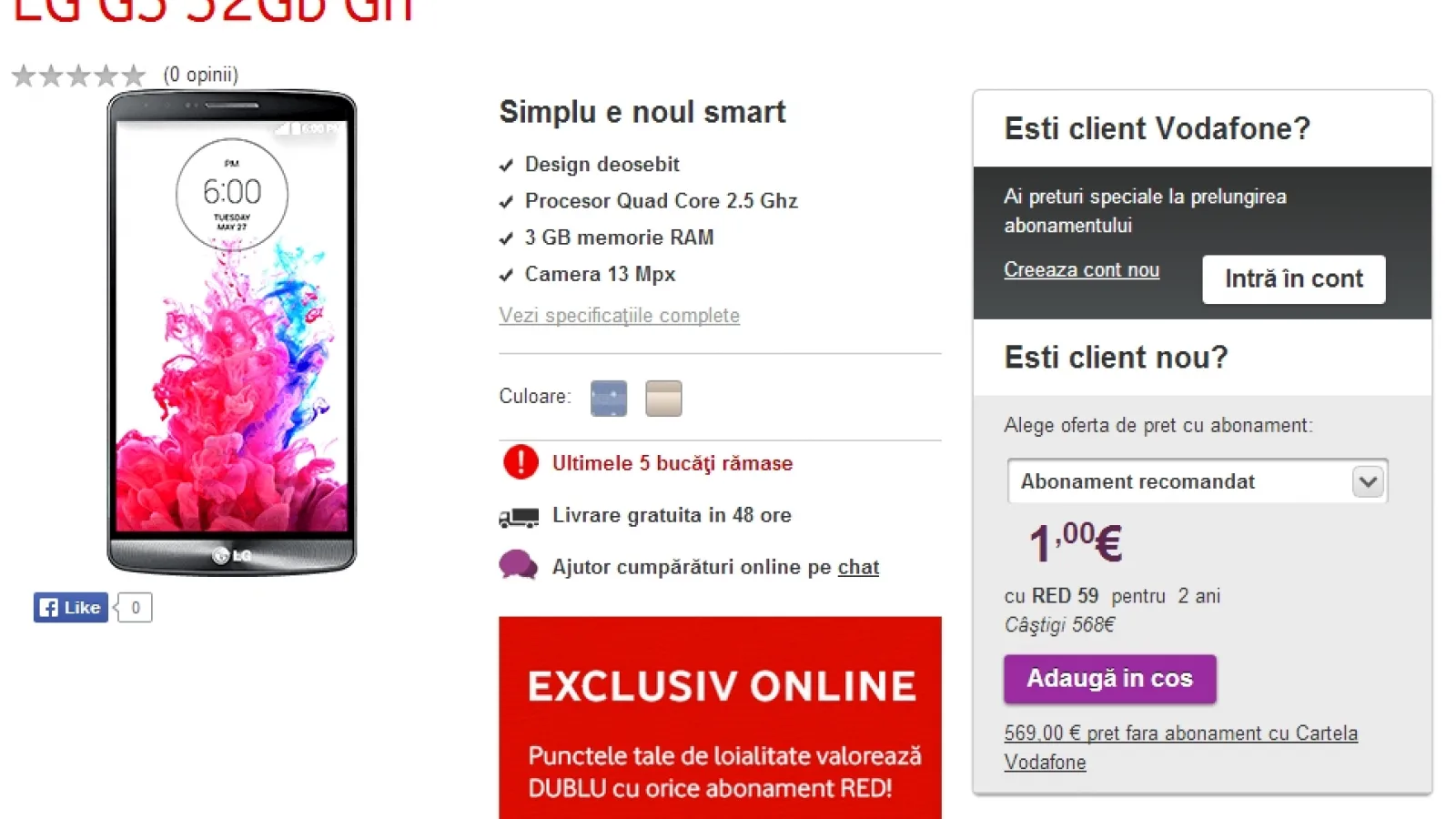 LG G3 disponibil acum și la Vodafone În varianta cu 32 GB spațiu de stocare și 3 GB RAM