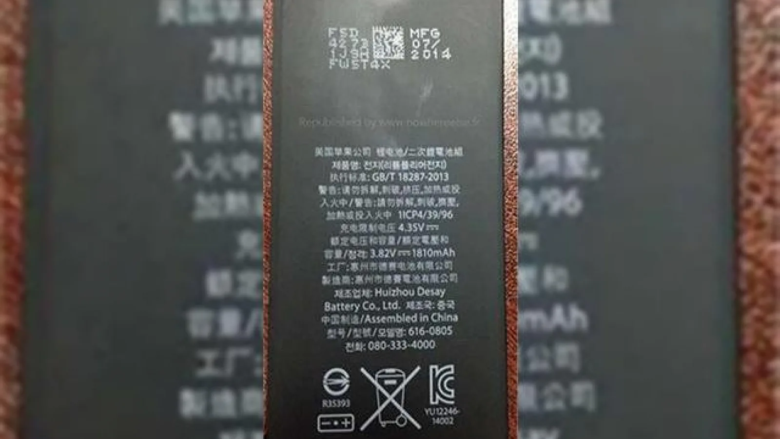 Iată o presupusă baterie de iPhone 6, cu capacitate de 1810 mAh