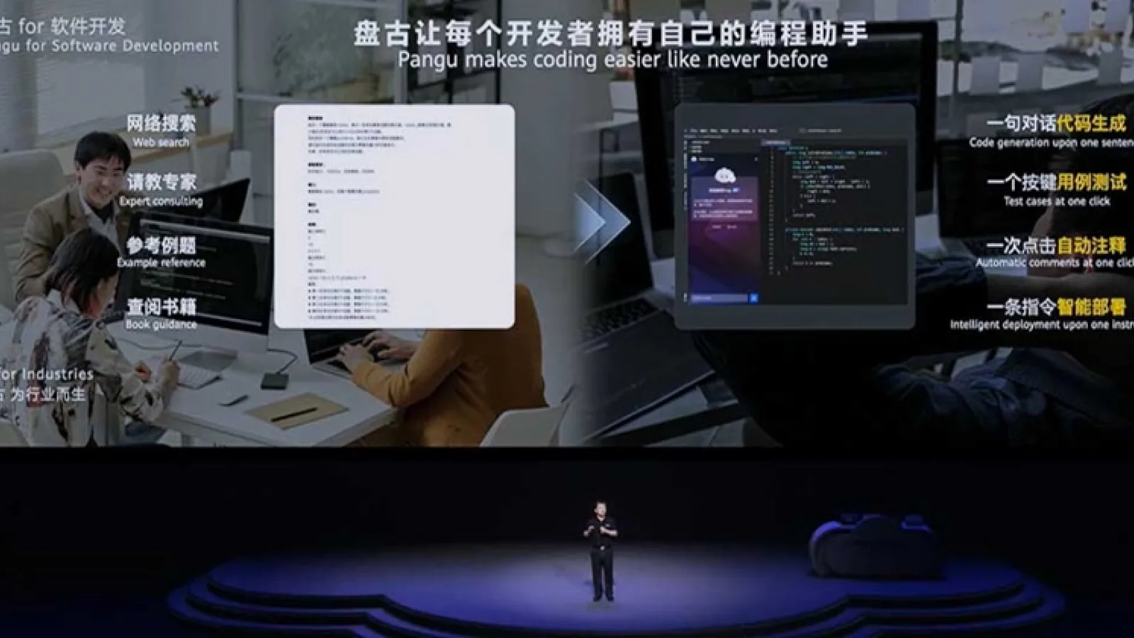 Huawei vrea să antreneze rivalii ChatGPT din China cu propriile modele AI