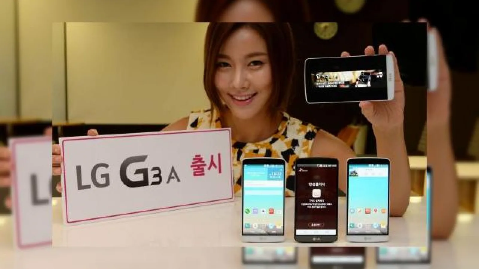 LG G3 A, o versiune mai mică de G3, fără ecran Quad HD anunțată oficial