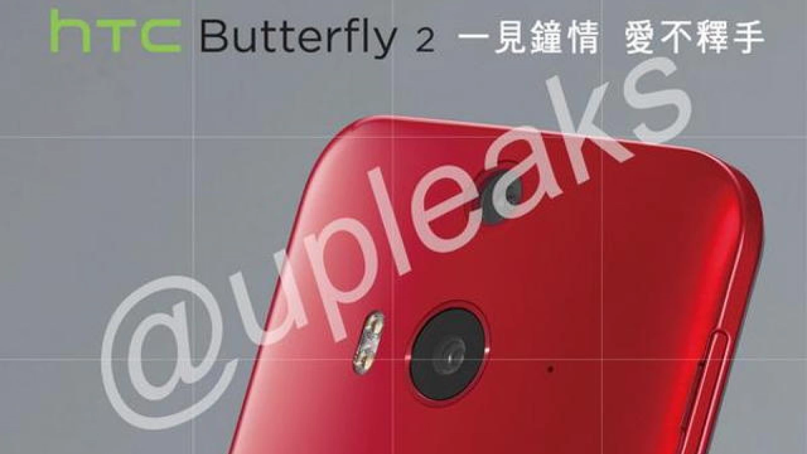 HTC Butterfly 2 Își face apariția Într-o randare, postată de un nou leakster, @upleaks