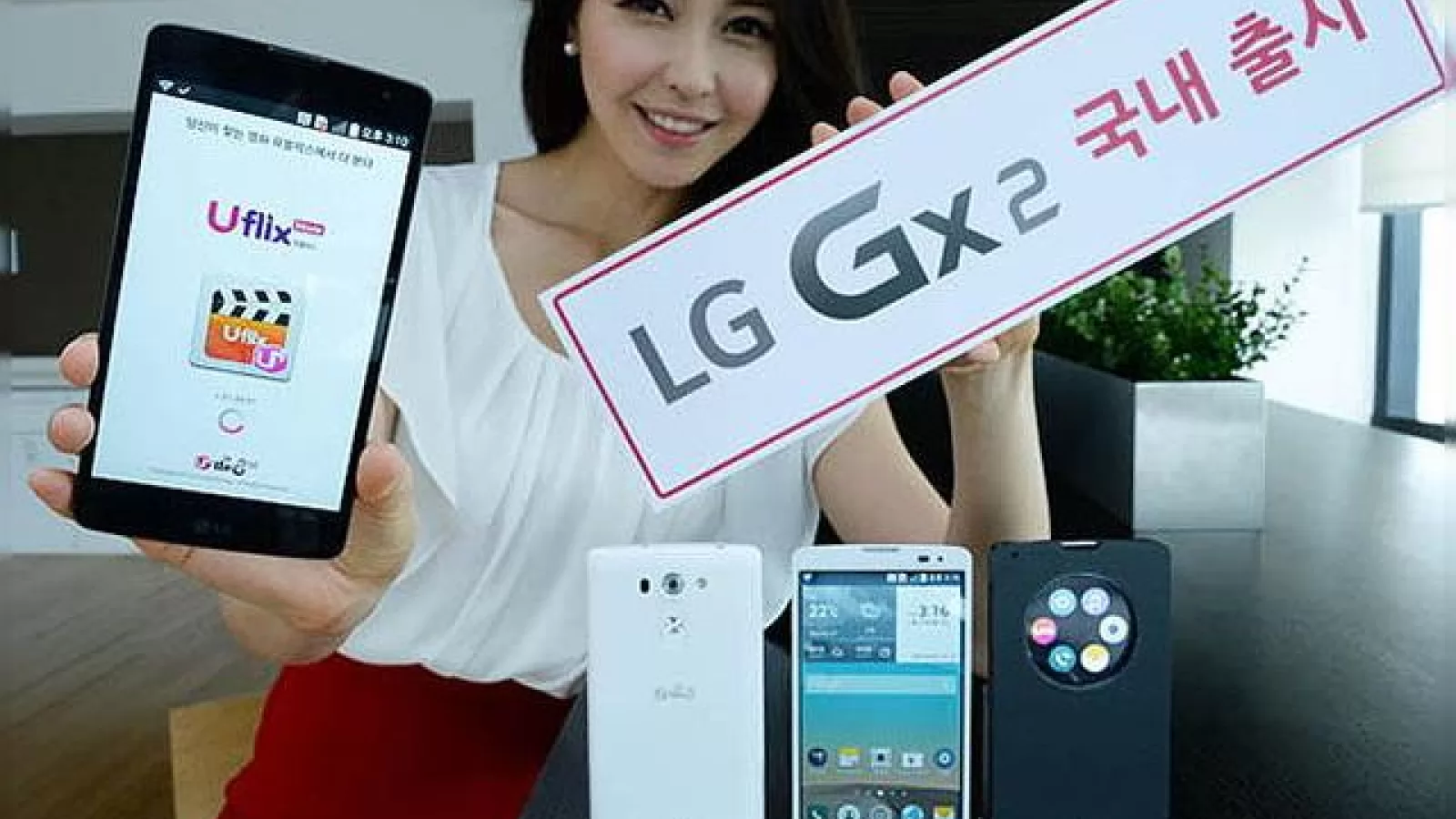 LG anunță phabletul LG Gx2, cu ecran de 5.7 inch și camera cu autofocus laser de pe LG G3