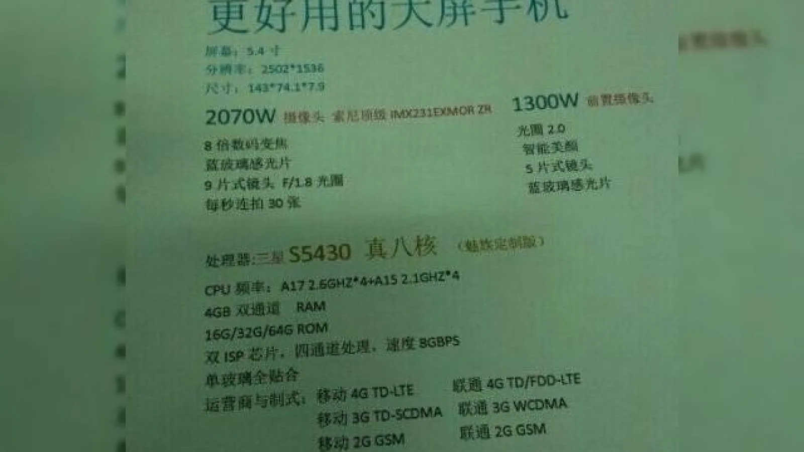 Primul telefon cu 4 GB RAM este Meizu MX4 Pro, conform unei scăpări; Vine cu un procesor high end Samsung Exynos