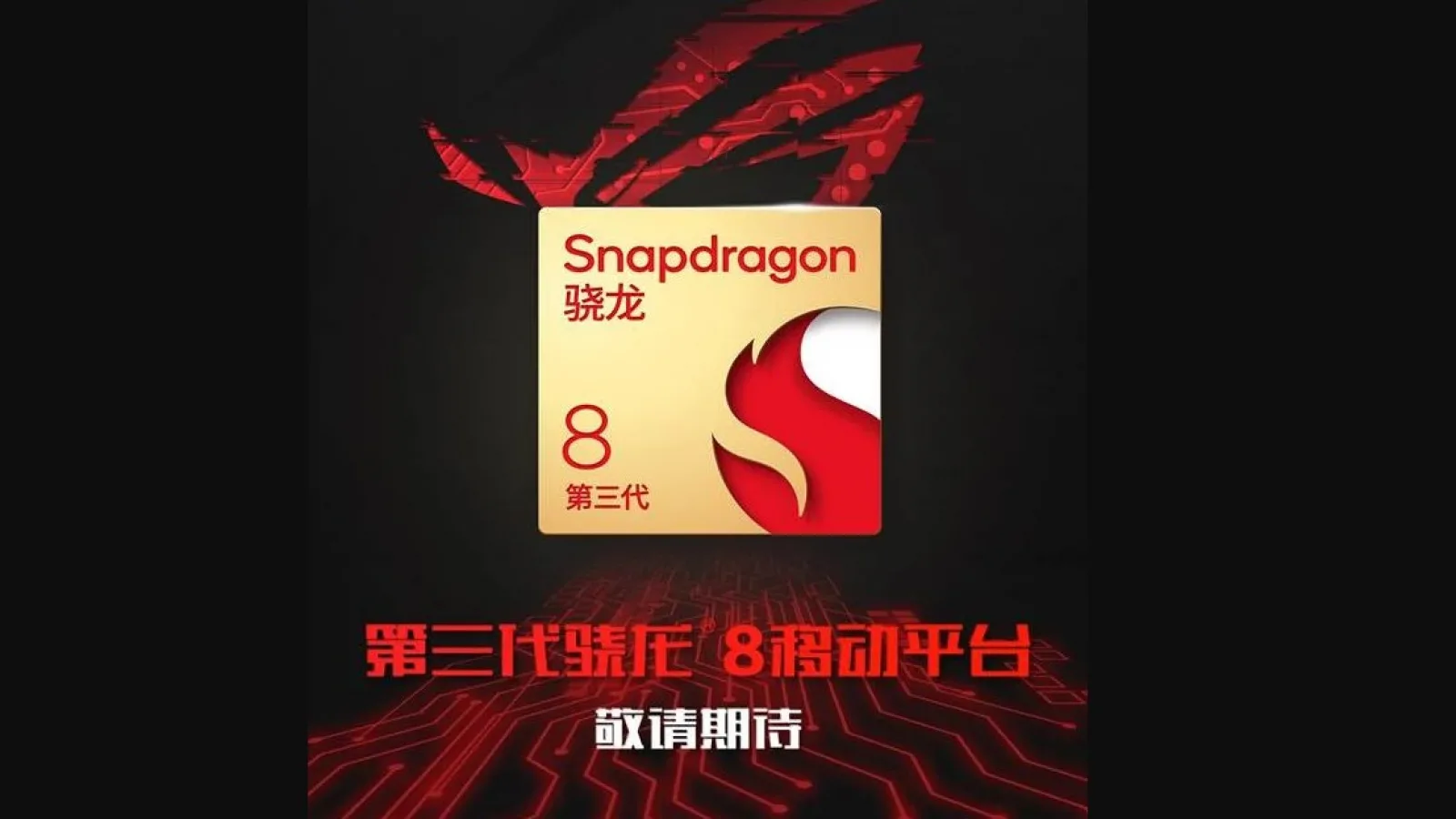 ASUS confirmă utilizarea procesorului Snapdragon 8 Gen3 pe noile smartphone-uri de gaming ROG Phone 8