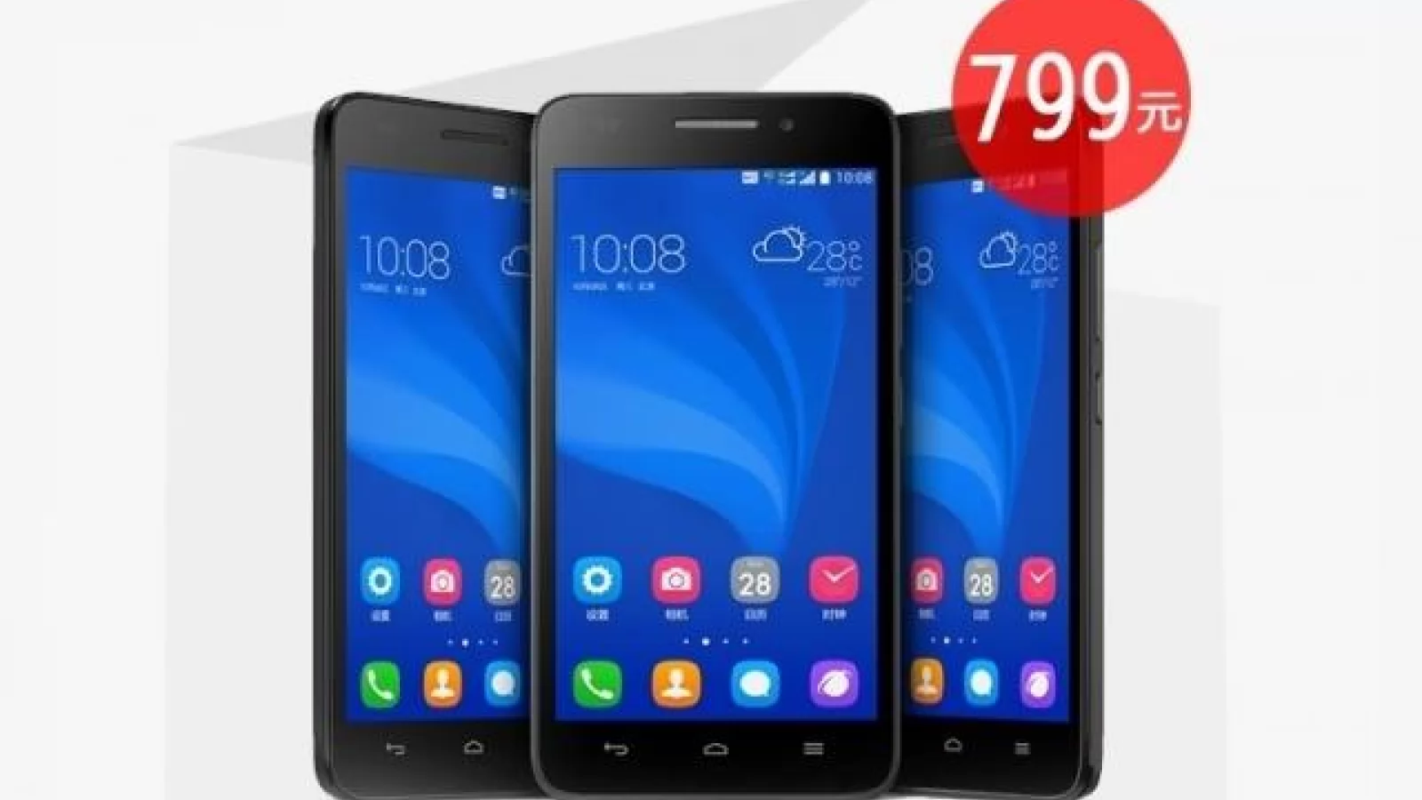 Huawei Honor 4 Play este un nou device accesibil cu dotări atractive; vine cu procesor Qualcomm pe 64-bit și display HD de 5 inch