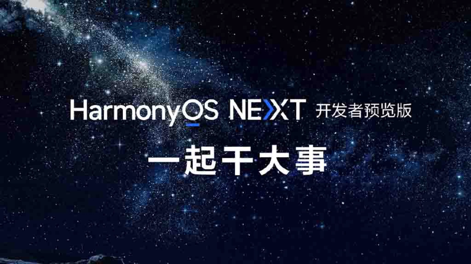 Huawei taie legăturile cu Android odată cu HarmonyOS Next; Nu va mai permite instalarea de APK-uri