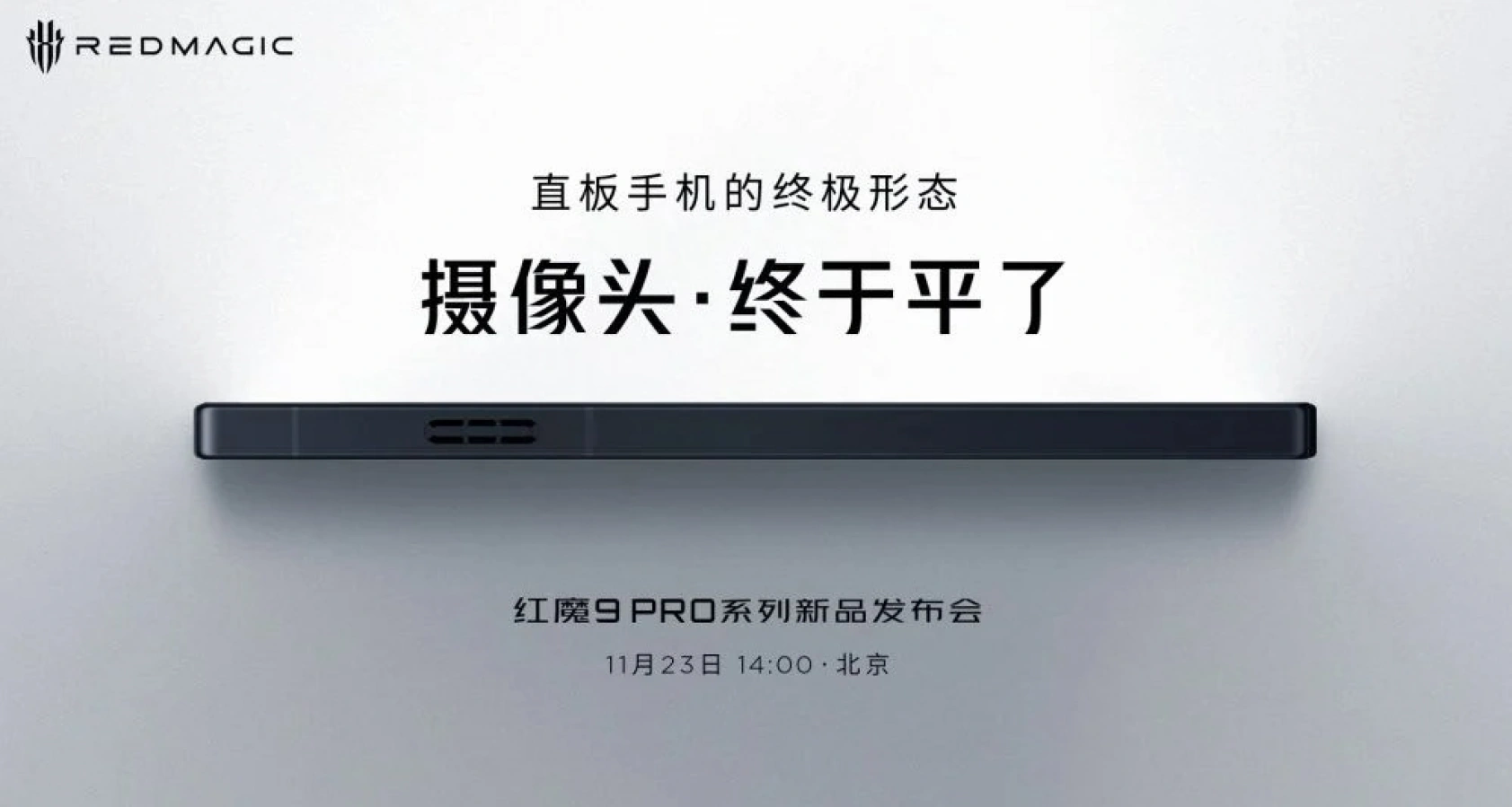 Red Magic 9 Pro apare într-un teaser proaspăt ce dezvăluie un design complet plat, fără urmă de protuberanță a modului foto