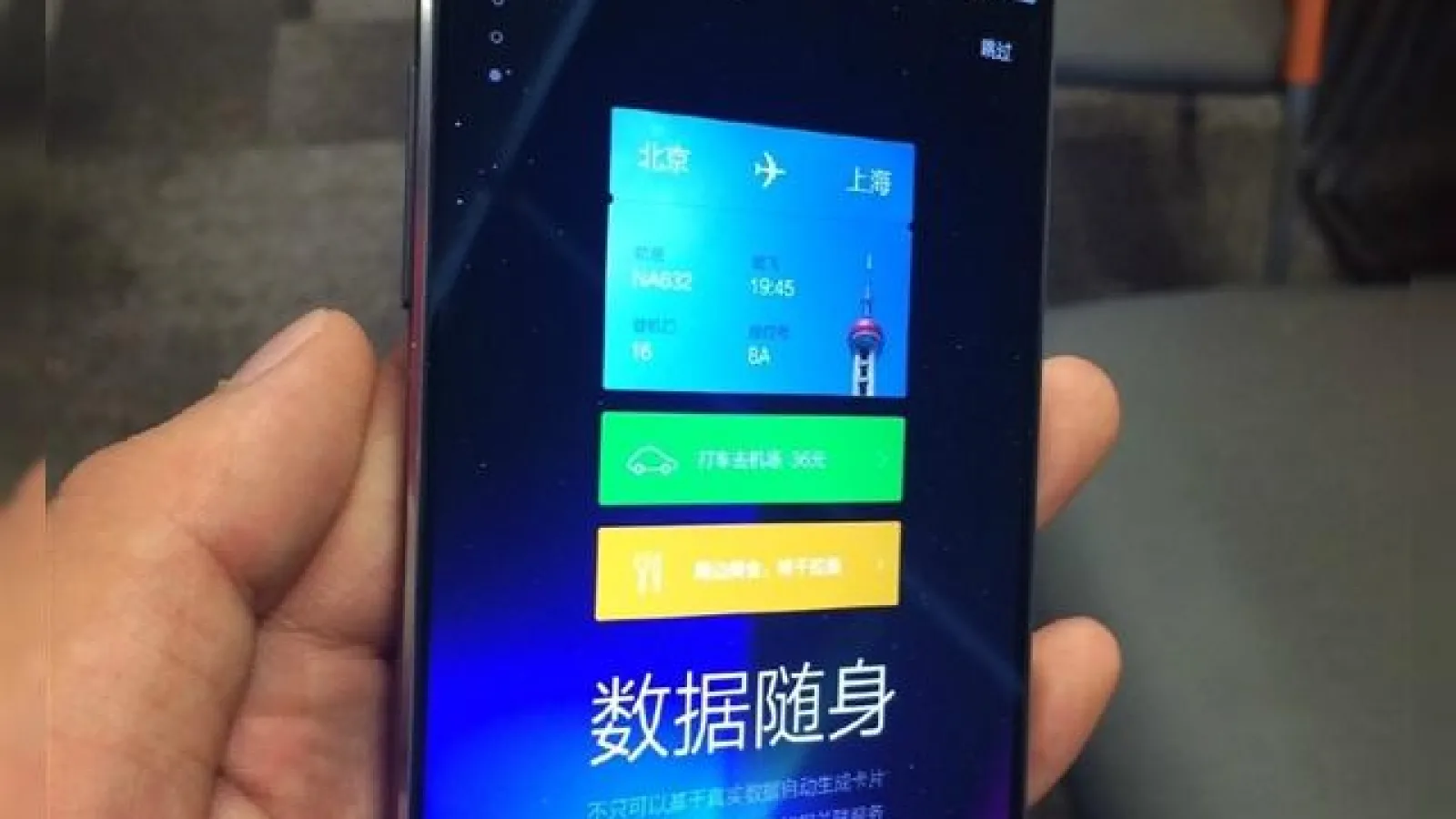 Meizu MX4 În varianta dual SIM Își face apariția pe web, vine cu o interfață nouă și arătoasă