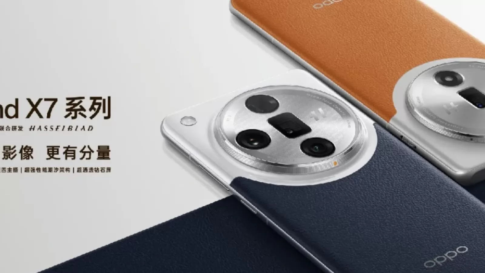 OPPO Find X7 va sosi cu senzor foto Sony LYT 900 de 1 inch; Teaserele o confirmă + specificații Find X7 Ultra