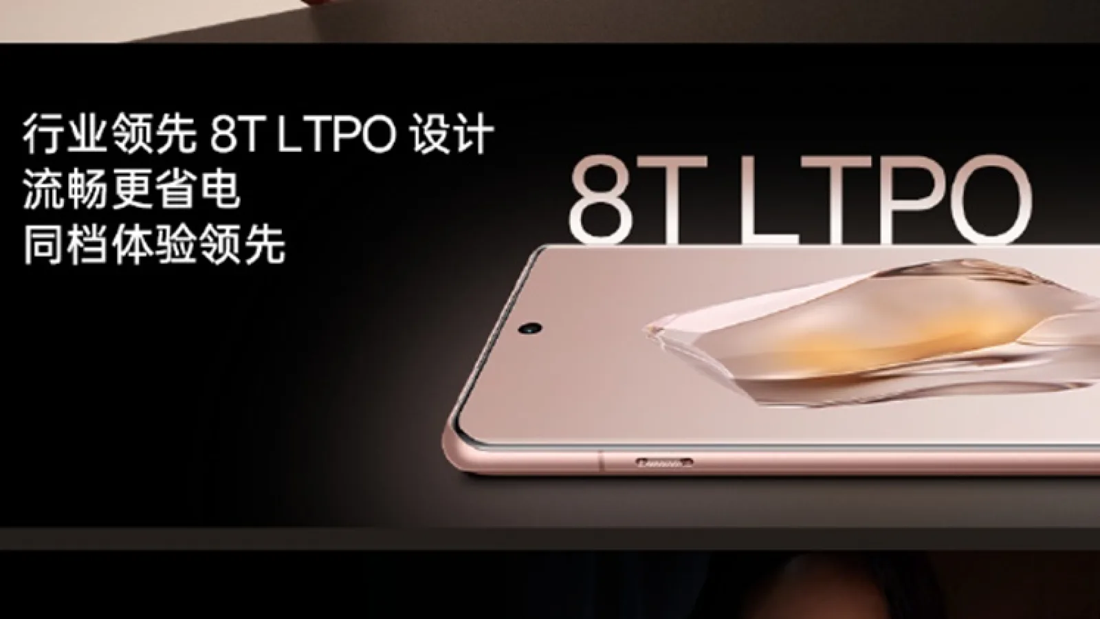 OnePlus Ace 3 (12R) va avea un display OLED de flagship, cu luminozitate de până la 1600 nits; Telefonul primește noi teasere