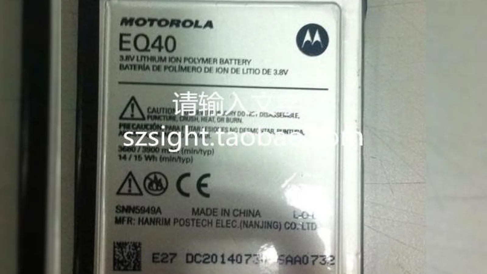 Motorola Droid Turbo va veni la pachet cu o baterie de 3.900 mAh