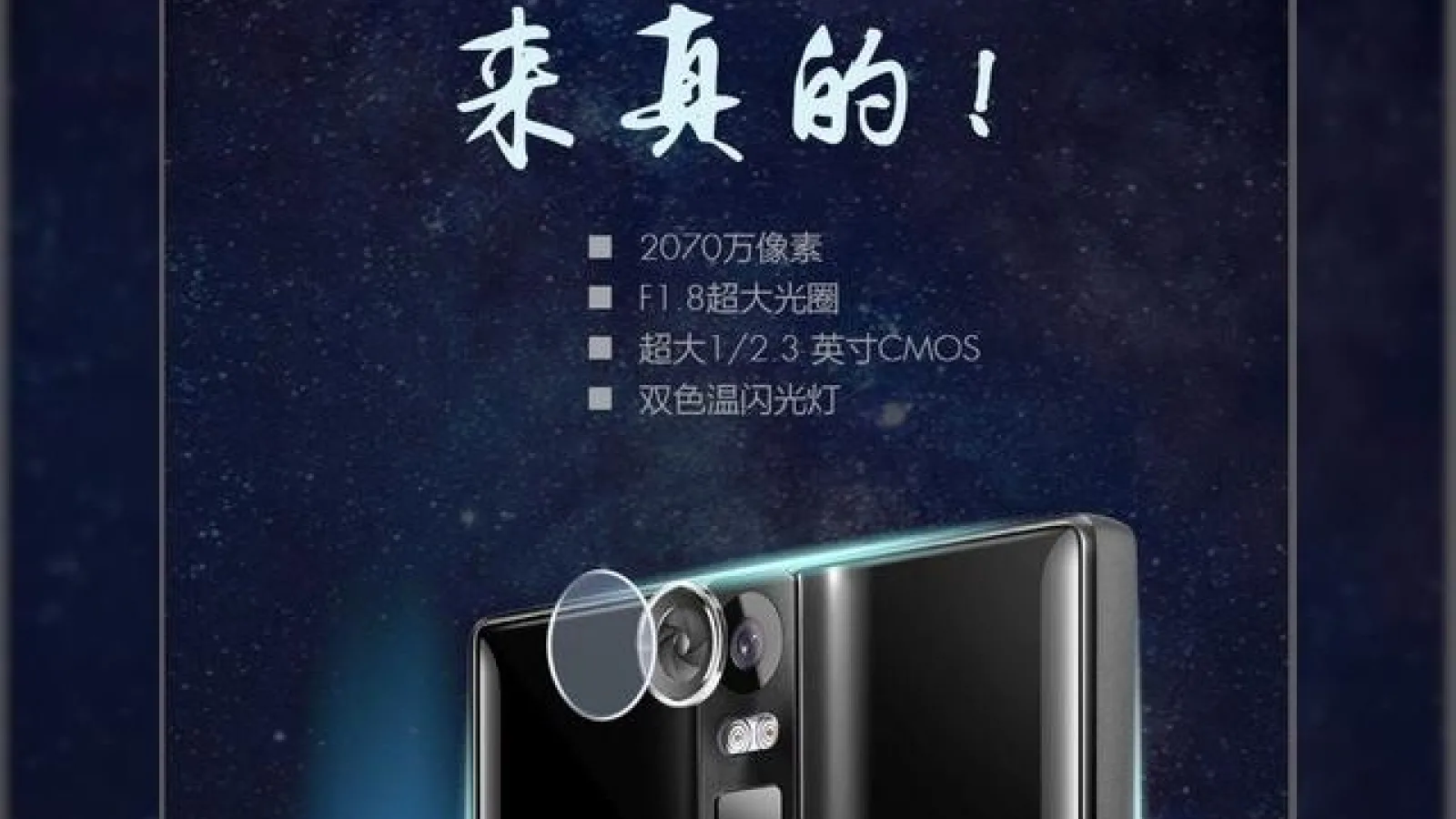 Noul telefon Philips Aurora i966 are un display Quad HD și o cameră revoluționară; Iată detalii!