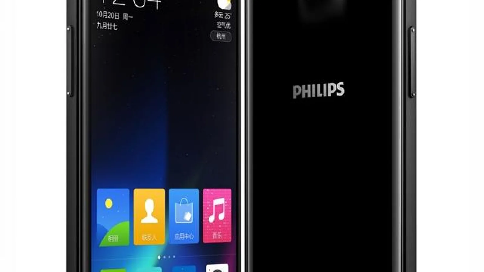 Philips lansează primul smartphone ce rulează YunOS 3.0; acesta se numește Philips i966 și aduce la pachet un display Quad HD de 5.5 inch și 3 GB RAM