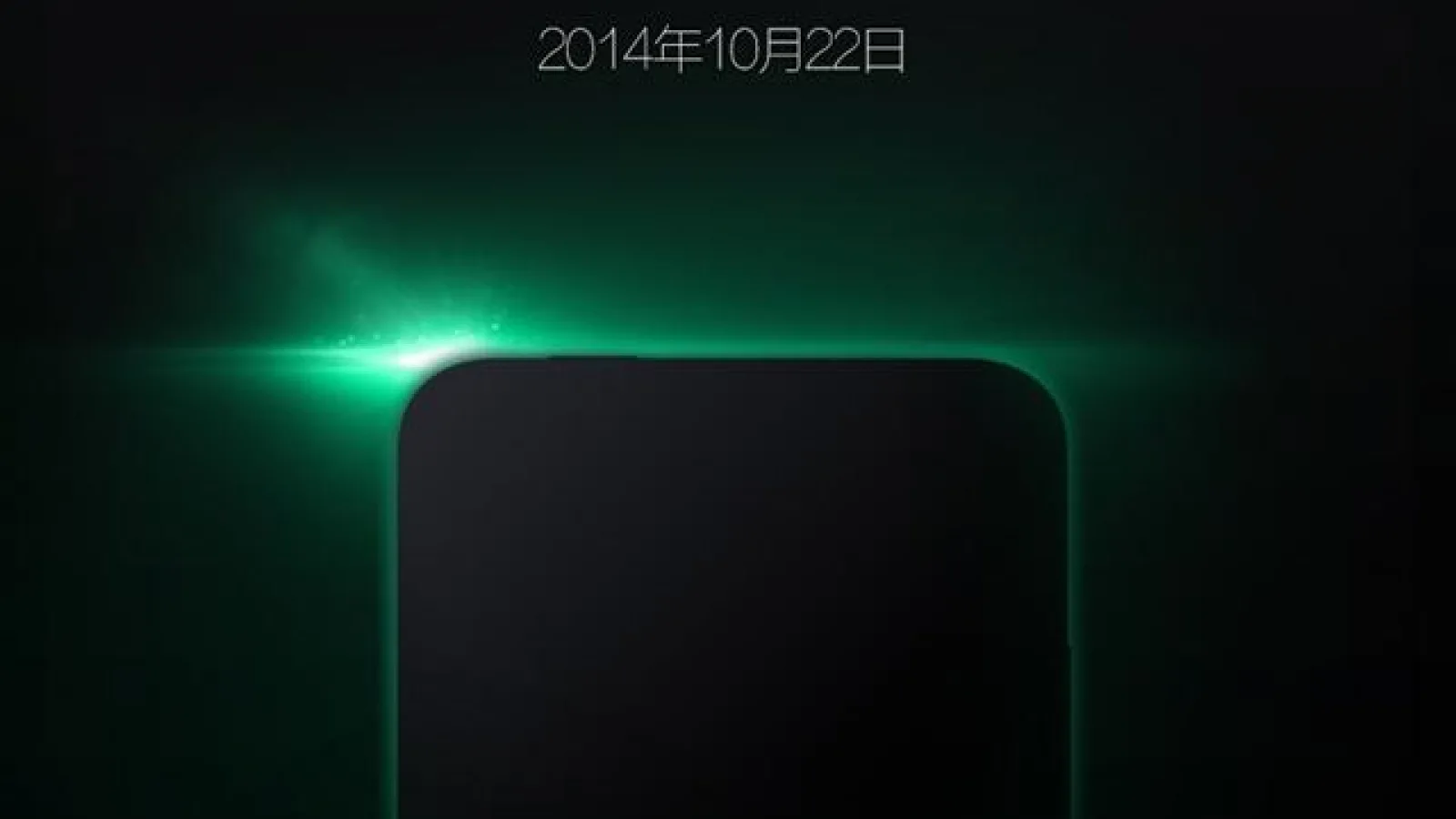 Meizu pregătește o versiune specială cu YunOS 3.0 pentru lansare pe 22 octombrie; Iată un teaser!