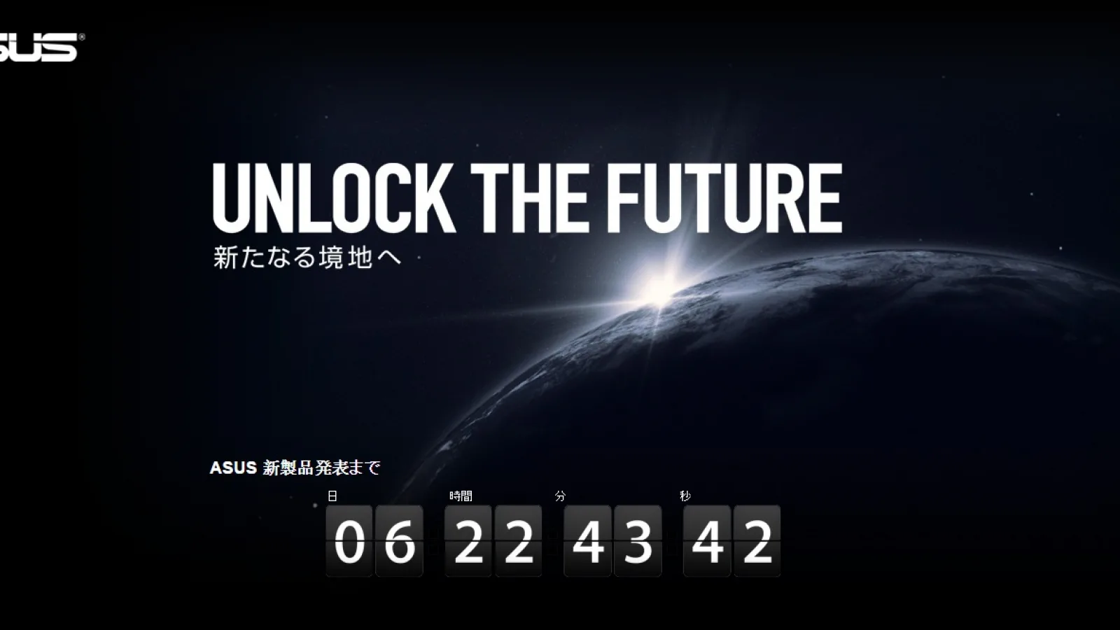 ASUS pregătește un nou eveniment "Zen" pentru 28 octombrie, ar putea lansa un smartwatch nou și un smartphone