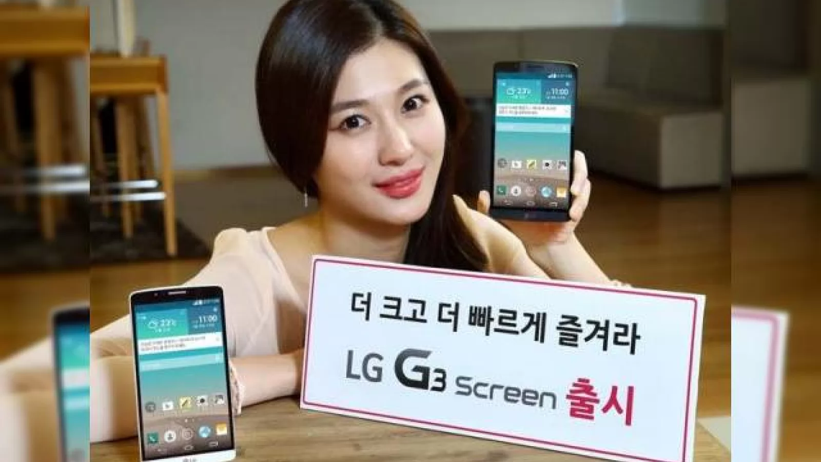 LG Electronics lansează primul procesor devoltat in-house alături de smartphone-ul LG G3 Screen