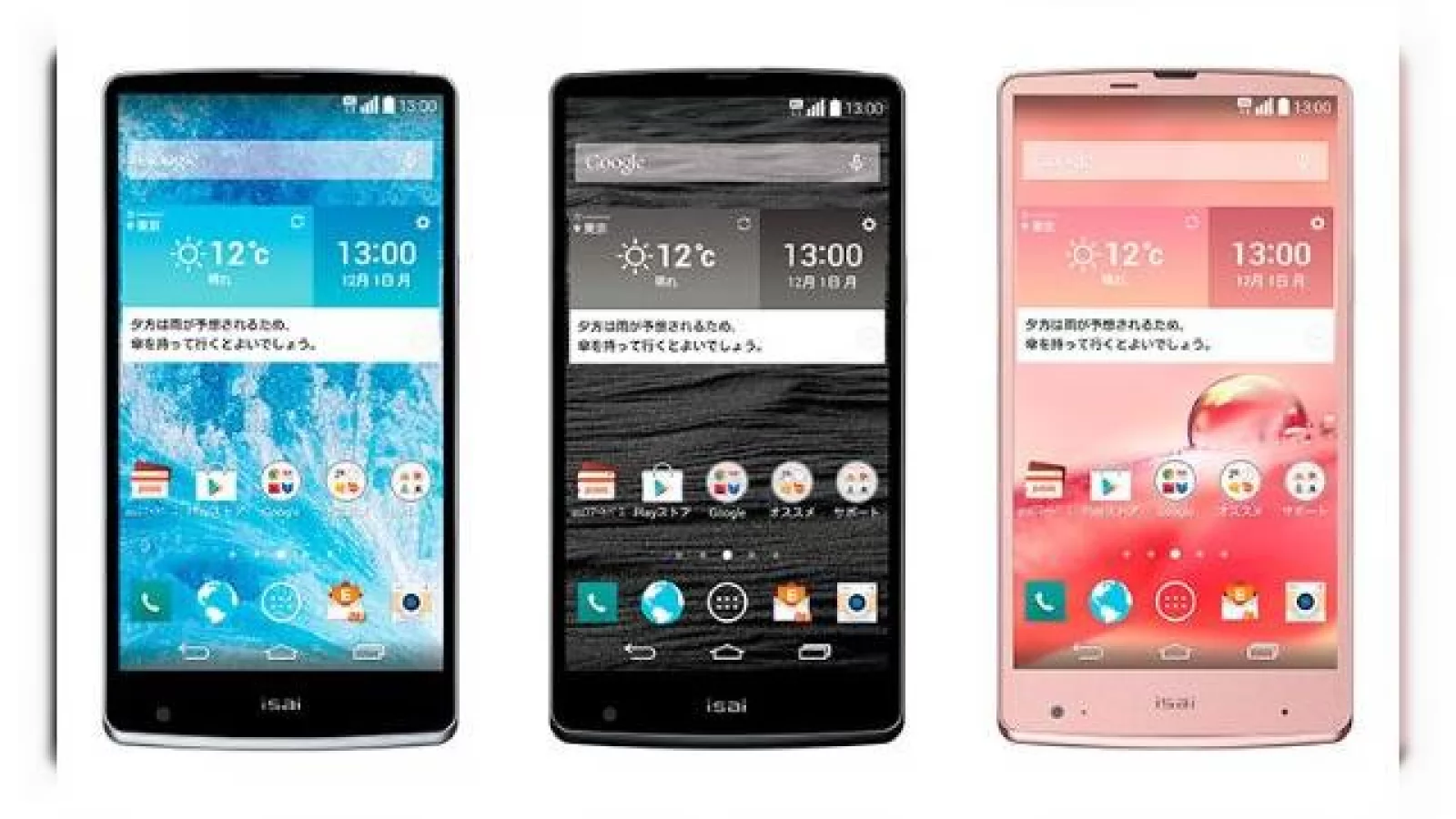 LG Electronics lansează smartphone-ul LG ISAI VL; vine cu VoLTE și 3 GB memorie RAM