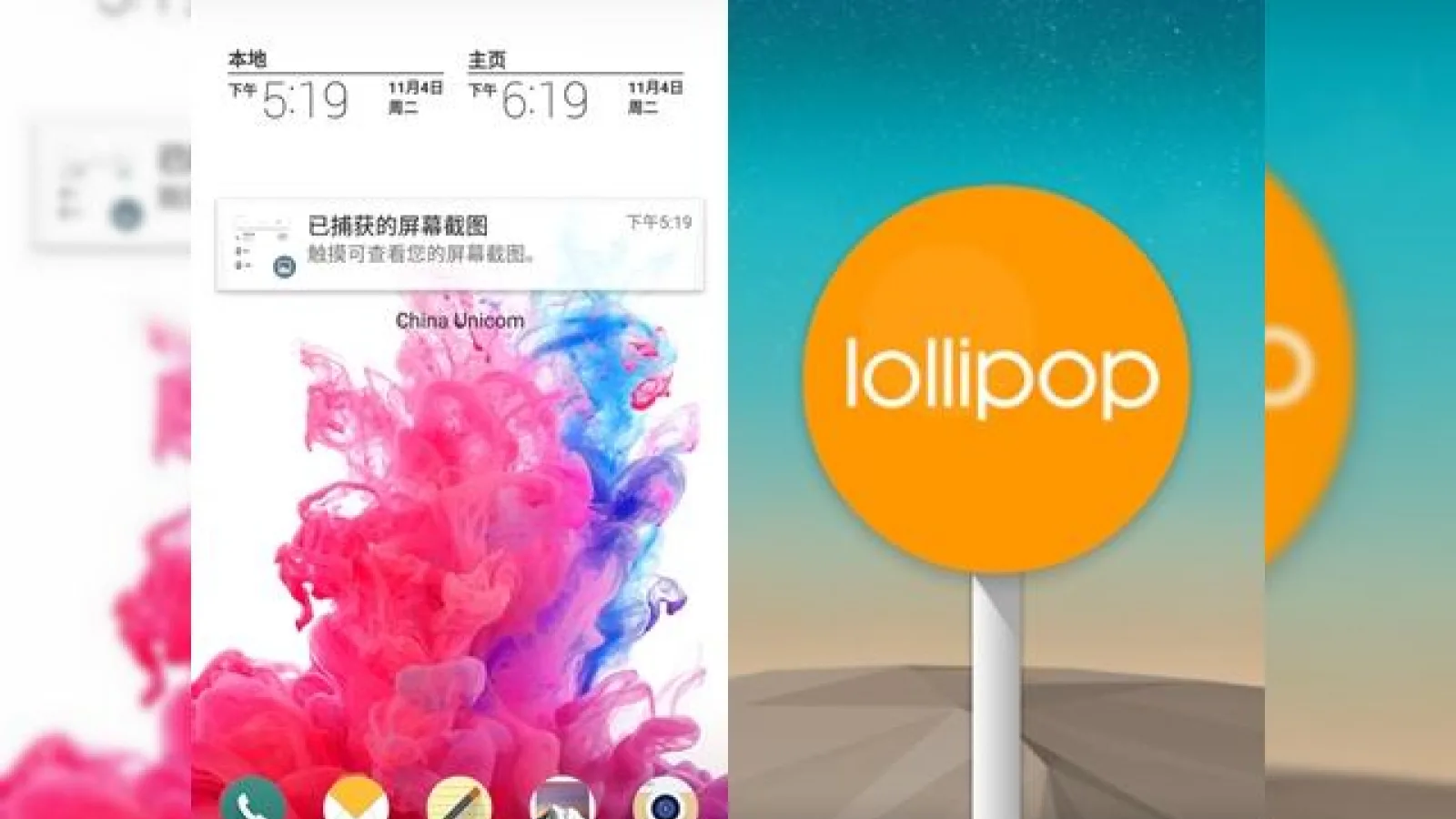Noi capturi de ecran din Android 5.0 Lollipop pentru LG G3 ajung pe web; primim și un hands-on video cu noua versiune