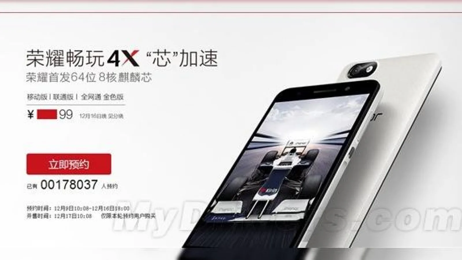 Huawei Honor 4X, un nou telefon cu procesor Kirin 620 Își face apariția pe web