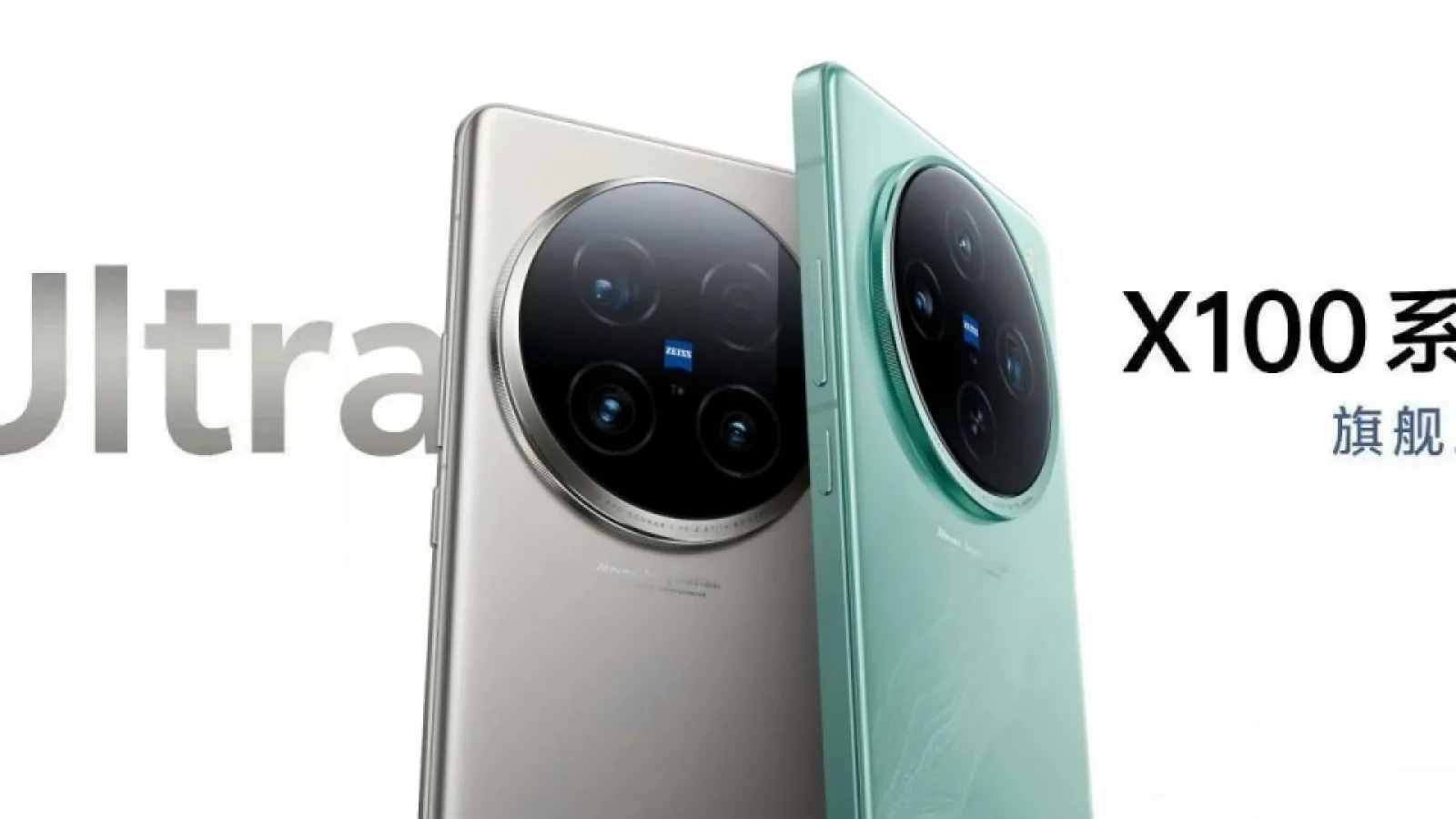 vivo pregătește lansarea a noi flagship-uri! Apar într-o primă imagine oficială vivo X100 Ultra și X100s
