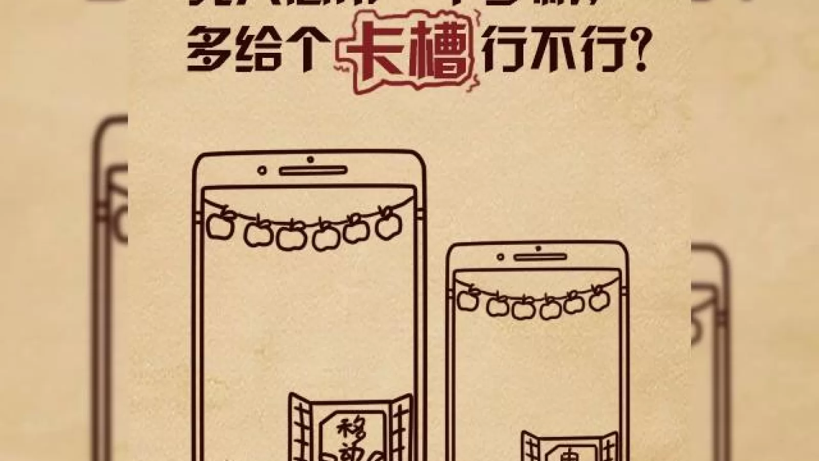 Huawei Honor 6 Plus primește un teaser plin de mere, aluzie la iPhone-uri