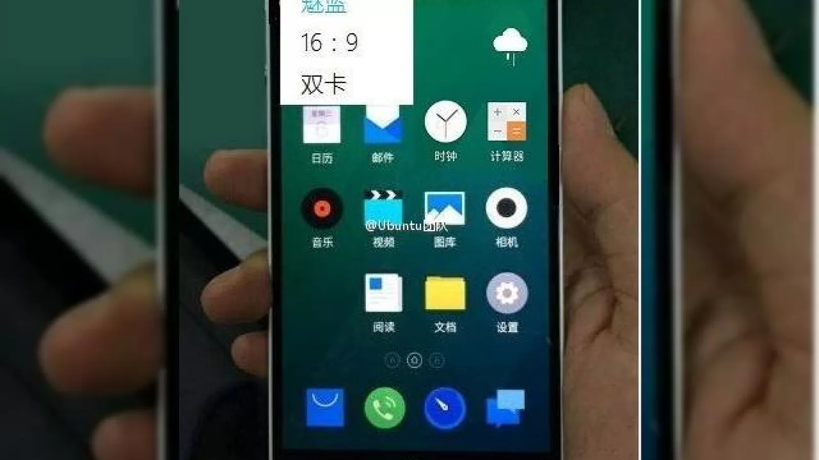Meizu Blue Charm Note se dezvăluie Într-o primă fotografie hands on