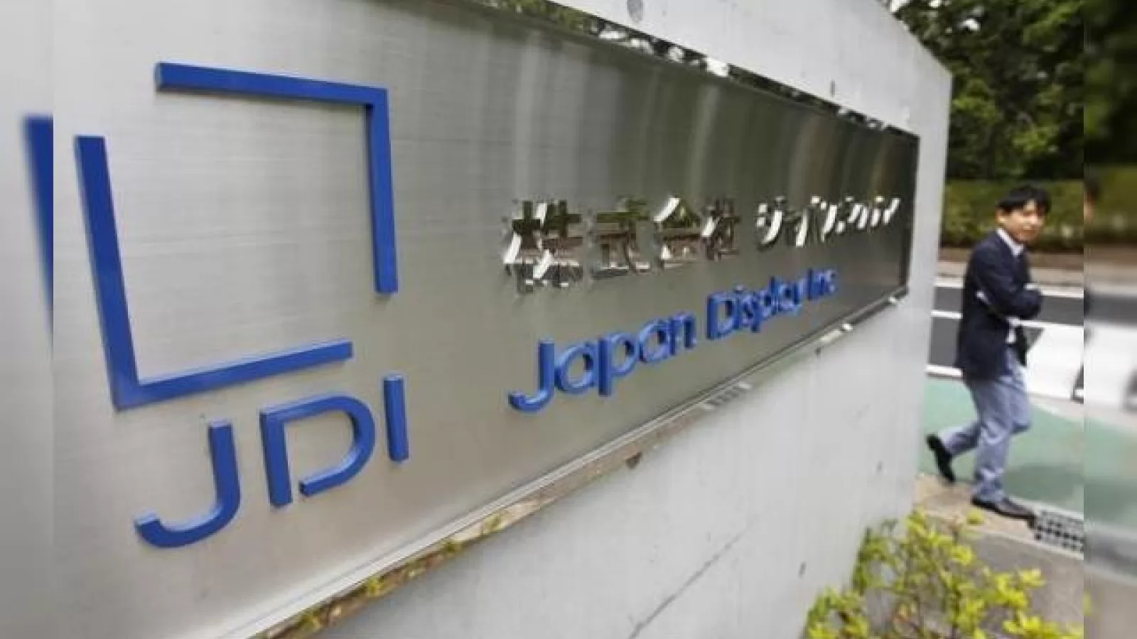 Producătorii japonezi de display-uri pentru smartphone-uri au prețuri competitive, ce pun presiune pe firmele din China și Taiwan