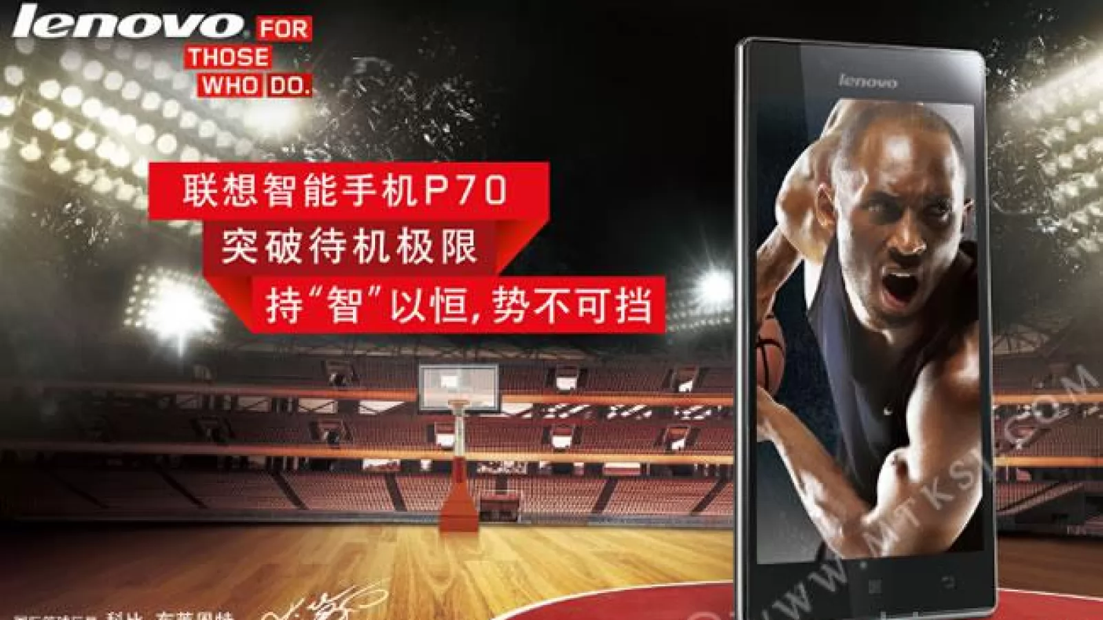 Lenovo P70t e un nou smartphone care va sosi În curând, cu o mega baterie de 4000 mAh