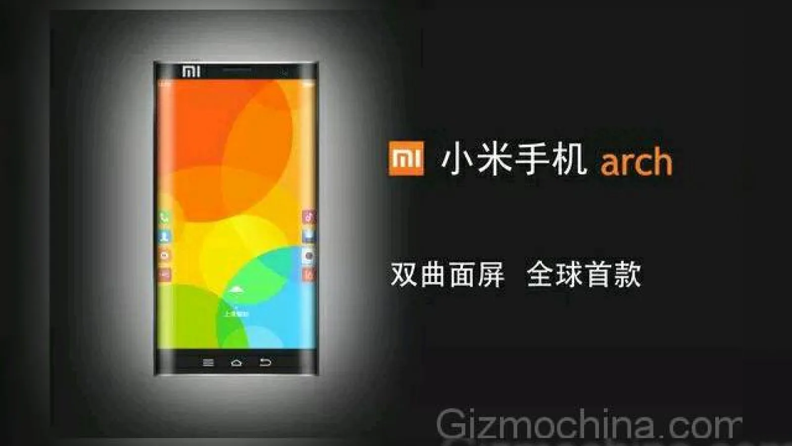 Xiaomi Arch este un concept de smartphone ce vine cu două margini curbate ale ecranului În stil Galaxy Note Edge