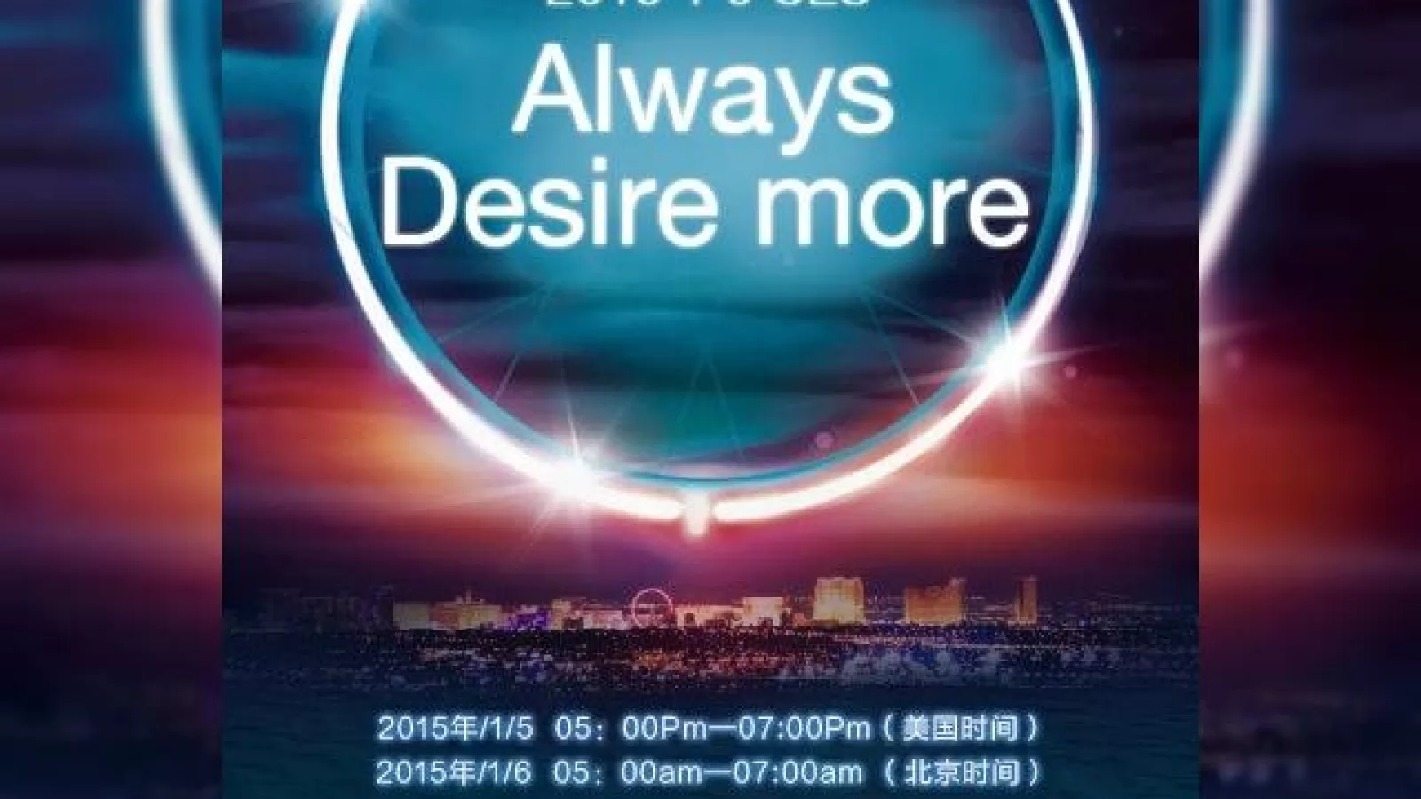 HTC postează un nou teaser pentru CES 2015, care face aluzie la un nou telefon din seria Desire