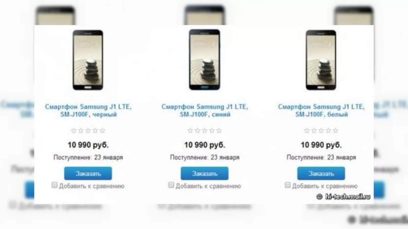 Noul telefon Samsung J1 primește și primul preț, prin intermediul unui retailer rus: sub 180 de dolari!