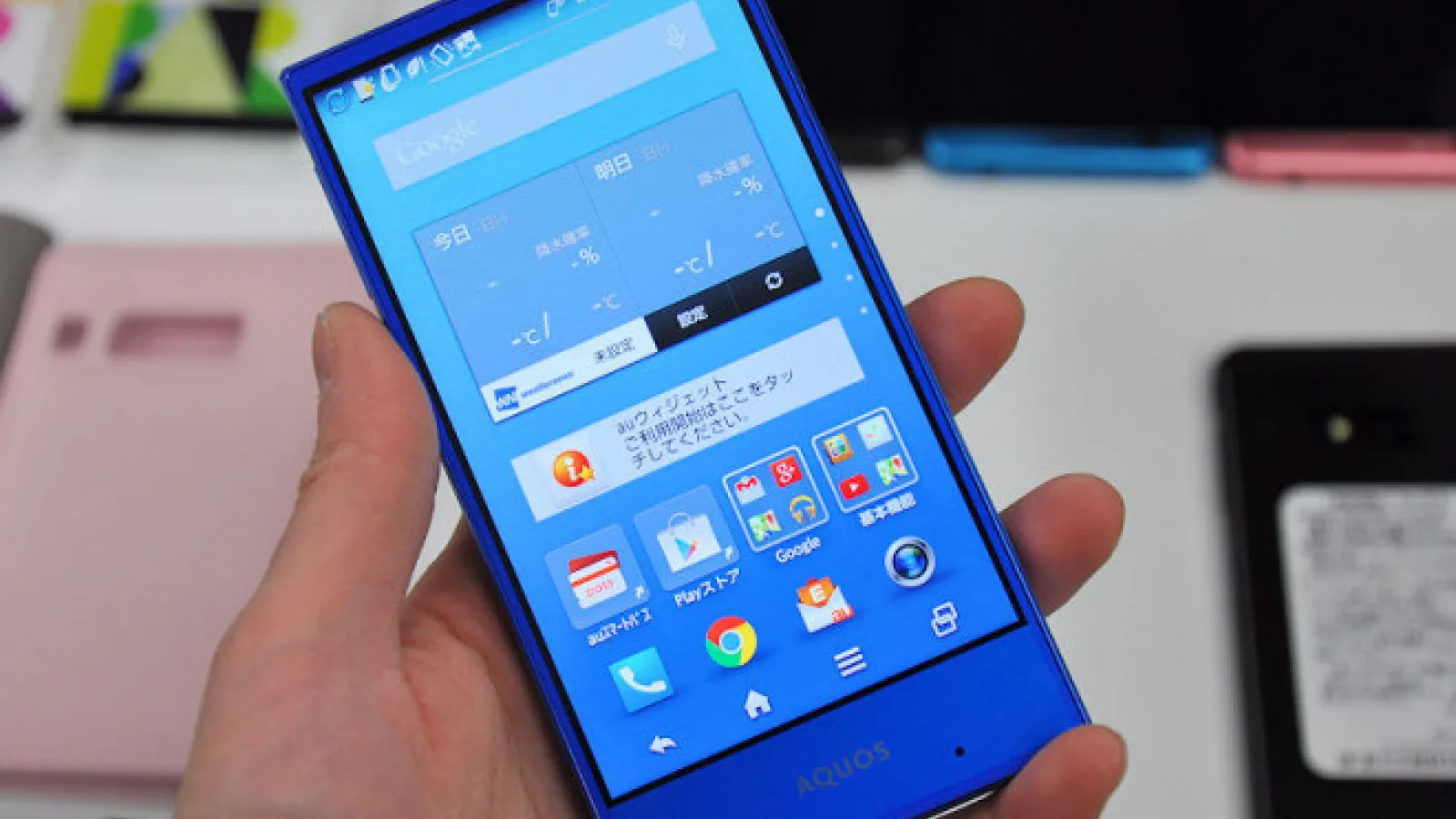 Sharp Aquos Serie Mini SHV31 vine cu interesantul asistent vocal Emopa și un design ultraslim
