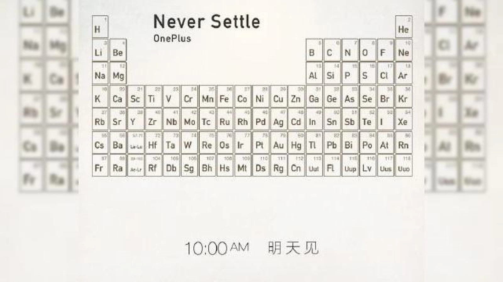 OnePlus dezvăluie o imagine teaser ce face referire la un posibil capac spate din metal pentru modelul One
