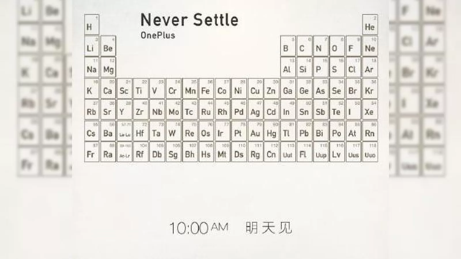 OnePlus dezvăluie o imagine teaser ce face referire la un posibil capac spate din metal pentru modelul One