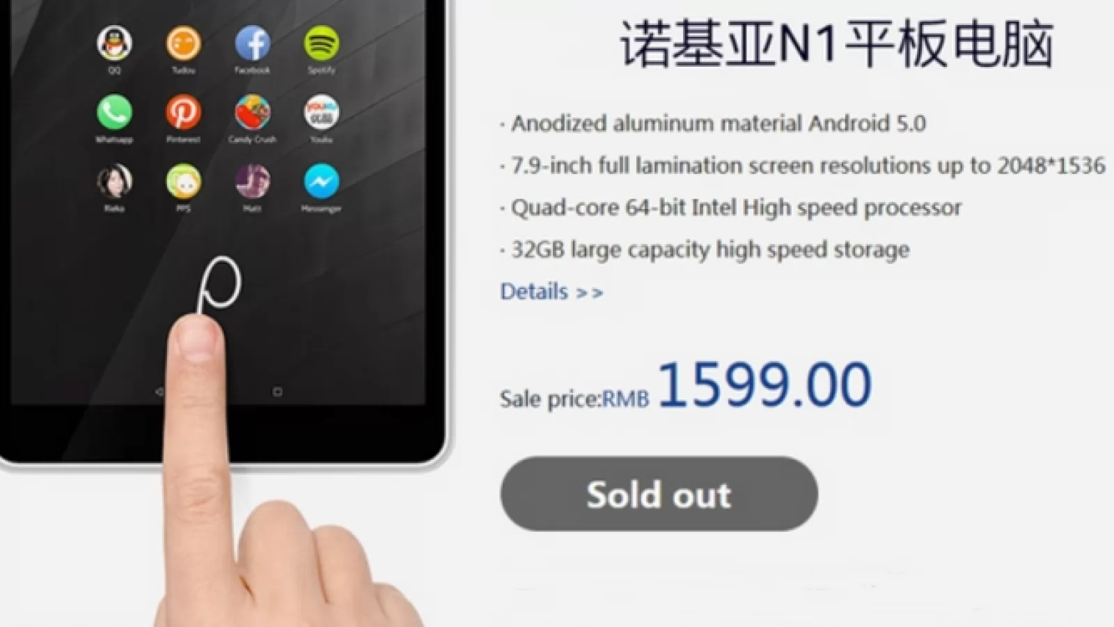 Stocurile de tablete Nokia N1 epuizate pentru a 4-a oară consecutiv În China